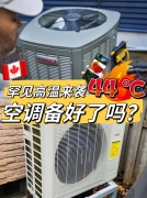 364f2b4e.jpg