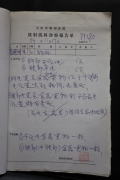 4b67564b2.jpg