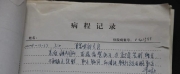 516f6b382.jpg