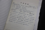 5571564155715642.jpg