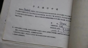 6b4a50472.jpg