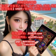档名 : 6f7536692.jpg
档案大小 : 170KB
维度 : 736x736
新增日期 : 十一月 13, 2025 6f7536692.jpg