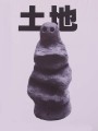 field-01.JPG