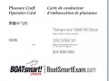 boat license.JPG