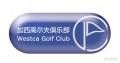 westca_golf.jpg