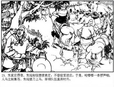 ��һ�¹ۿ�����ͼƬ
 ============== 
