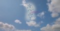 sky.JPG