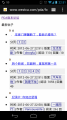 Screenshot_2012-06-27-22-51-40-1533004750.png