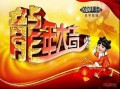 9fe707fb774b.jpg