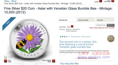��һ���^�������DƬ
 ============== 
 Aster with Venetian Glass Bumble Bee Sold Out
