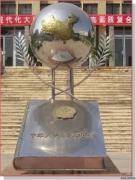 ς