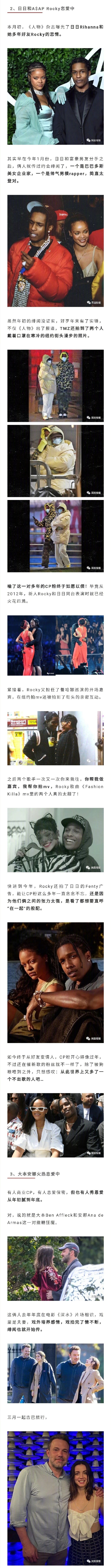 年娛樂圈喜事大盤點 荷蘭弟戀愛 A妹訂婚 石原裡美結婚 桐谷美玲生孩子 精彩貼圖 論壇