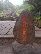 2f695047.jpg