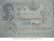 5147566c.jpg