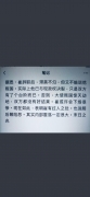 檔名 : 4146414241464224.jpg
檔案大小 : 158KB
維度 : 800x1732
新增日期 : 七月 30, 2021 4146414241464224.jpg
