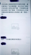 檔名 : 75696d372.jpg
檔案大小 : 65KB
維度 : 383x679
新增日期 : 七月 30, 2021 75696d372.jpg
