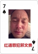 6861462b.jpg