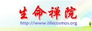 lifechanyuan.png