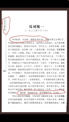 ��һ�¹ۿ�����ͼƬ
 ============== 
