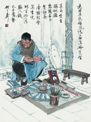 һ¹ۿͼƬ
 ============== 
