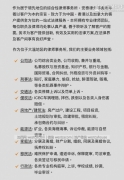 2f6e5239.jpg