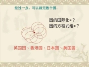 档名 : 38484448.jpg
档案大小 : 42KB
维度 : 720x540
新增日期 : 八月 30, 2025 38484448.jpg