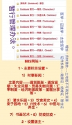 档名 : 5245555552455556.jpg
档案大小 : 88KB
维度 : 464x800
新增日期 : 一月 29, 2023 5245555552455556.jpg