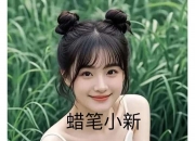 档名 : 61785973.jpg
档案大小 : 55KB
维度 : 720x523
新增日期 : 八月 28, 2025 61785973.jpg