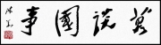 616d4a4e.jpg