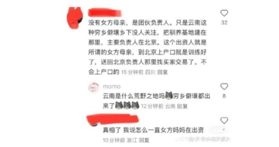 һ¹ۿͼƬ
 ============== 
